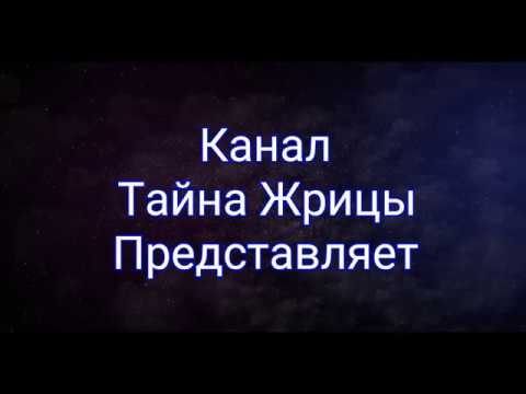 Видео: Руническое Путешествие. Учим Руны.