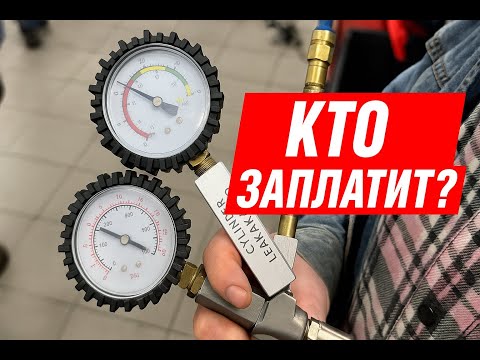 Видео: Кто сломал двигатель? Песок или прокладка?