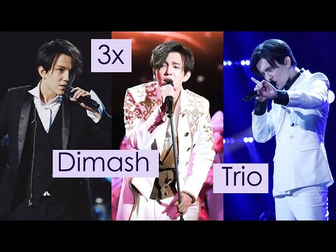 Видео: Знай - Dimash TRIO :) [+ текст/перевод] Ascolta La Voce / Know - Димаш Кудайберген виртуальное трио]