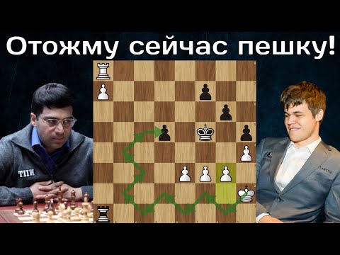 Видео: М.Карлсен - В.Ананд ♟ Принцип двух слабостей ♟  Шахматы