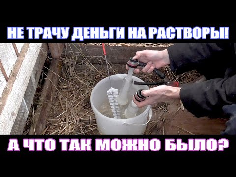 Видео: Как мыть доильный аппарат без специальных средств #лайфхак #животноводство #молоко