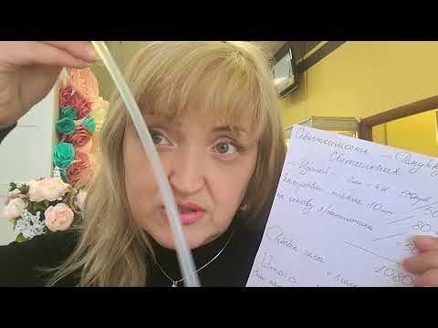 Видео: Расчет себестоимости светильника «Ранункулюс»