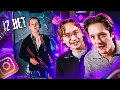 Видео: КРИНЖОВЫЙ МИР ИНСТАГРАМ РЭПА