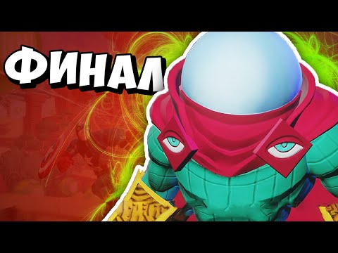 Видео: ЧЕЛОВЕК-ПАУК (Disney Infinity 2: Marvel Super Heroes) - ФИНАЛ