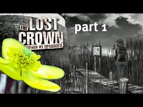 Видео: The Lost Crown: A Ghost-Hunting Adventure - Конечная остановка. Часть 1