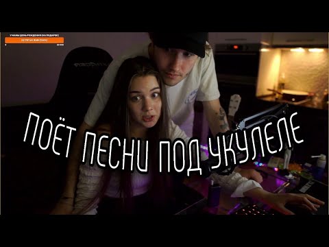 Видео: Акулич поет песни + кореш
