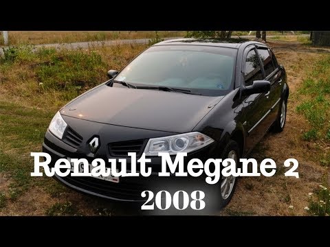 Видео: Обзор Рено Меган 2. 10 лет в отличном состоянии Renault Megane 2