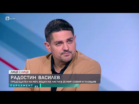 Видео: Радостин Василев: Възприемам се като разкривател на политическата измет | БТВ