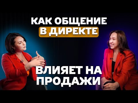 Видео: ОБЩАТЬСЯ С ПОКУПАТЕЛЕМ ЧЕРЕЗ СКРИПТ/КОЛХОЗ ИЛИ НАНОТЕХНОЛОГИЯ. Татьяна Власова эксперт по скриптам.