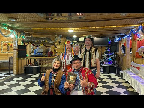 Видео: Східниця. Екскурсія» Бойківське весілля»