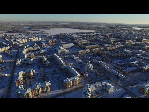 Видео: г. Белоярский (ХМАО)