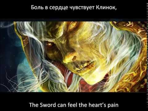 Видео: 44. Sword / КЛИНОК