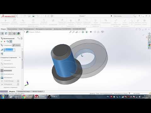 Видео: Solid Works Урок № 3 Сборка