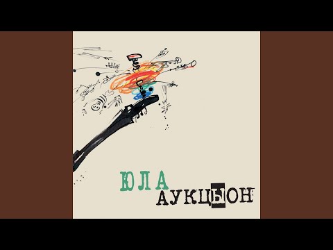 Видео: Хомба
