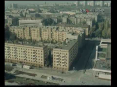 Видео: Волгоград 80-х годов (Volgograd 1980)