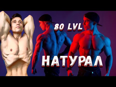 Видео: Чемпион Менс Физик без химии / Валентин Рончинский