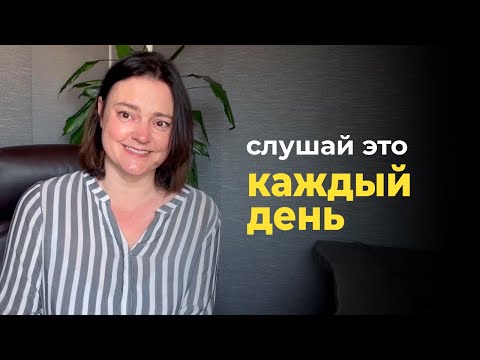 Видео: Медитация: увеличь мотивацию говорить на немецком