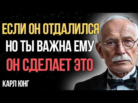 Видео: СКРЫТЫЕ сигналы что ты ВАЖНА для него, даже если он отдаляется