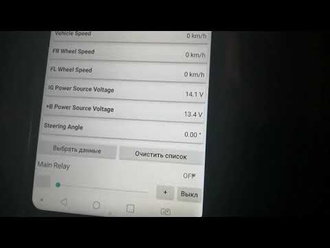 Видео: сканер для подвески и не только для lx470 и lc100