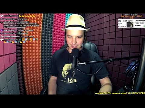 Видео: ВИКОНТ — ТРЕТЬЕ СЕНТЯБРЯ ДЛЯ ВЕЧНОЙ ЖИЗНИ СРАК