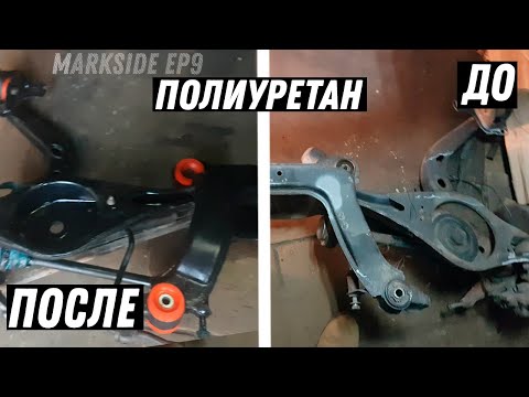 Видео: ПОКРАСИЛИ ПОДВЕСКУ, САЛОН. ПОЛИУРЕТАН. НОВЫЕ ДЕТАЛИ В BMW e36 Coupe [Episode 9]