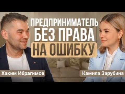 Видео: 20 ЛЕТ В БИЗНЕСЕ:  ОШИБКИ, ИИ и ФАРМЛОГИСТИКА