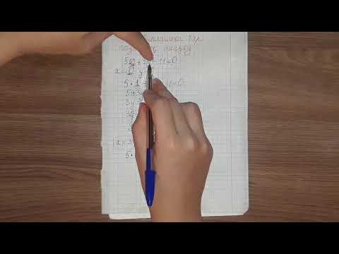 Видео: Екі айнымалысы бар сызықтық теңдеу