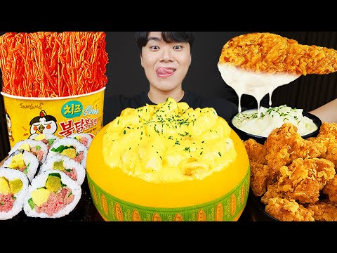 Видео: ASMR MUKBANG | РИСОВЫЙ ТОРТ, острая лапша, кимбап, жареный цыпленок рецепт ! принимать пищу
