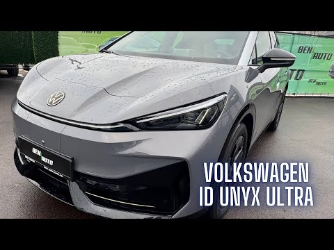 Видео: VW ID.UNYX Ultra 2024 🔥|Електромобілі з Китаю