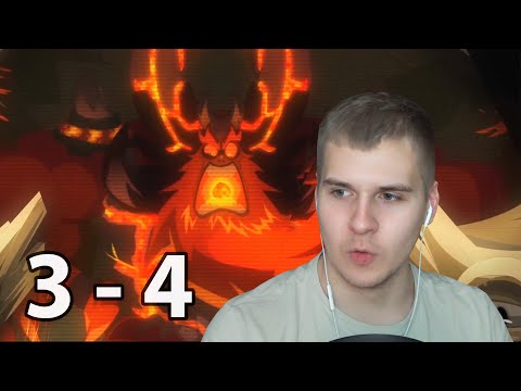Видео: Король Демонов | Вакфу 3 и 4 серия 2 сезон | Реакция