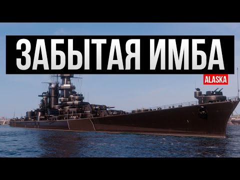 Видео: Продается раз в году ✅ Мир кораблей