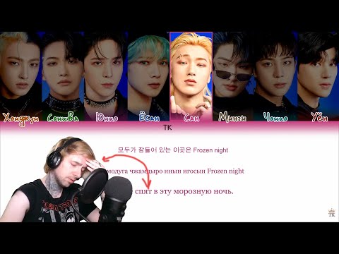 Видео: Video]Вечный изучает лирику ATEEZ – Cyberpunk [ПЕРЕВОД НА РУССКИЙ/КИРИЛЛИЗАЦИЯ Color Coded Lyrics]