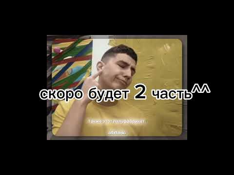 Видео: реакция на вару как Елена Райтман ^^