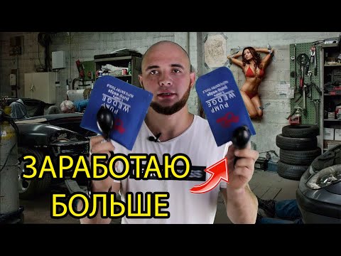 Видео: Вскрытие автомобилей