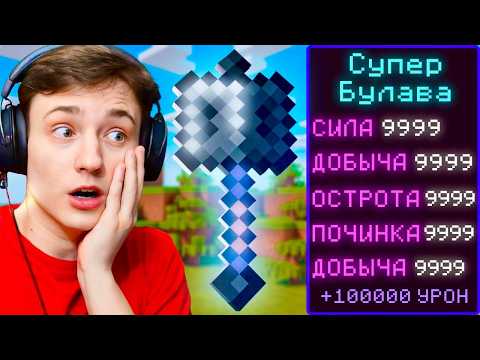 Видео: Майнкрафт, но за Каждый КИЛЛ я получаю CУПЕР Вещи! Грифер шоу с нуля
