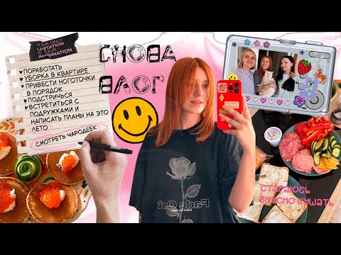 Видео: чё то делаю чё то говорю