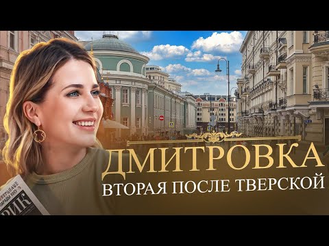 Видео: Почему Пушкин ПРОИГРАЛ миллион здесь? Ты не знал это о Москве…