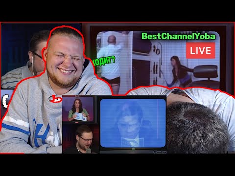 Видео: Реакция на Куплинова | СМЕШНЫЕ МОМЕНТЫ С КУПЛИНОВЫМ - Not For Broadcast | Мелстрой на ТВ