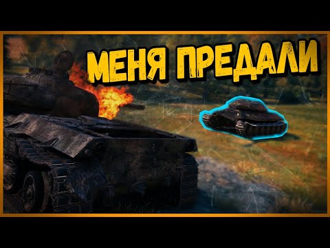 Видео: Билли нагибает и троллит в укрепах #75 - Приколы WoT