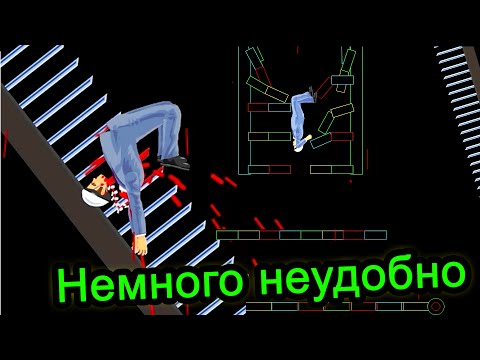 Видео: Happy Wheels - Немного Неудобно