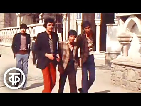 Видео: О столице Афганистана - Кабуле. Время. Эфир 25 февраля 1979