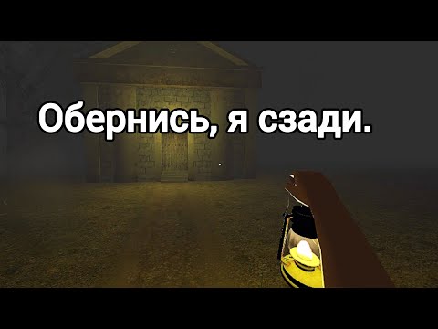 Видео: Меня обманула девочка. #Эвилнесса_Дом_Кошмаров