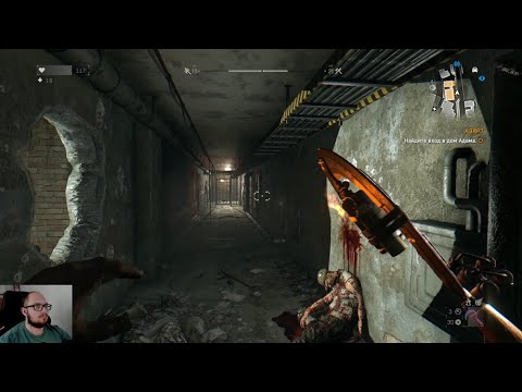 Видео: АЗАРТ ➤ Dying Light: The Following #12