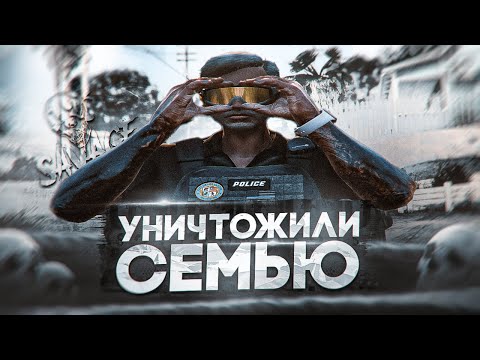 Видео: МЫ VS САМАЯ БОЛЬШАЯ СЕМЬЯ | GTA 5 RP MAJESTIC