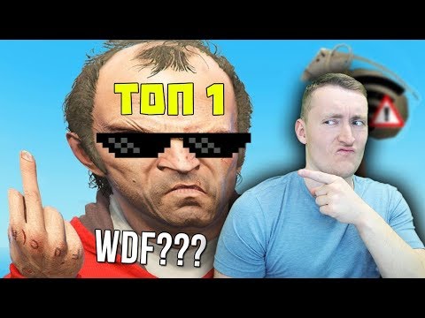 Видео: СМОТРИМ Лютые приколы в играх | WDF 190 | БУМ ПАЛКА!