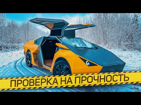 Видео: Вот и катайся после этого на самоделке....