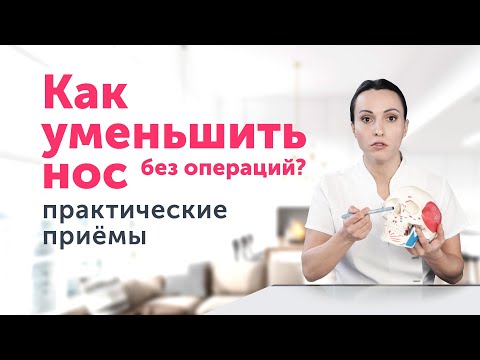 Видео: Мой нос УМЕНЬШИЛСЯ с возрастом? Как это работает