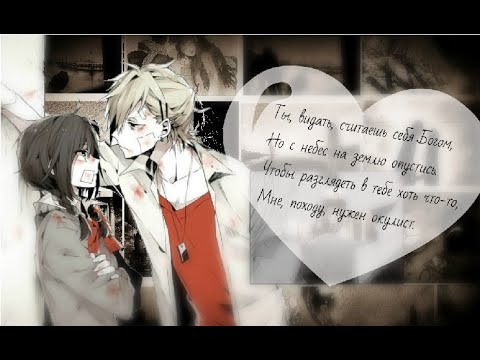 Видео: Аниме клип - Зая AMV