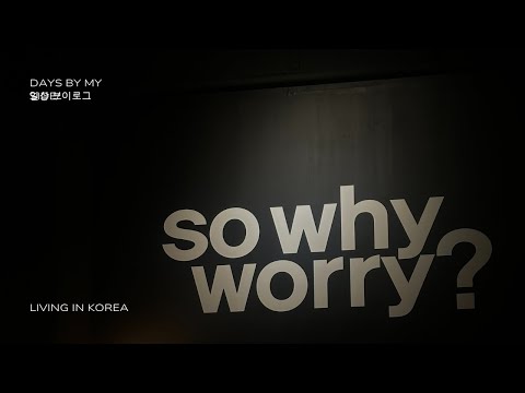 Видео: vlog: беззаботная жизнь в корее / бесконечные попытки сбросить вес и экзамены в университете