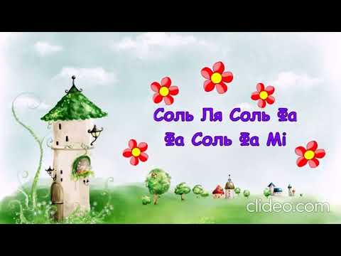 Видео: 3 клас Зустрічаємо літо